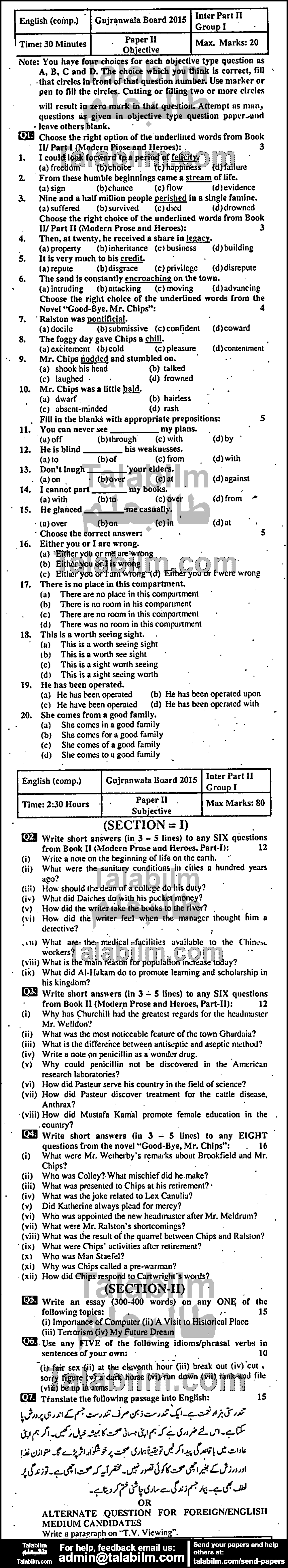 English 0 past paper for Group-I 2015