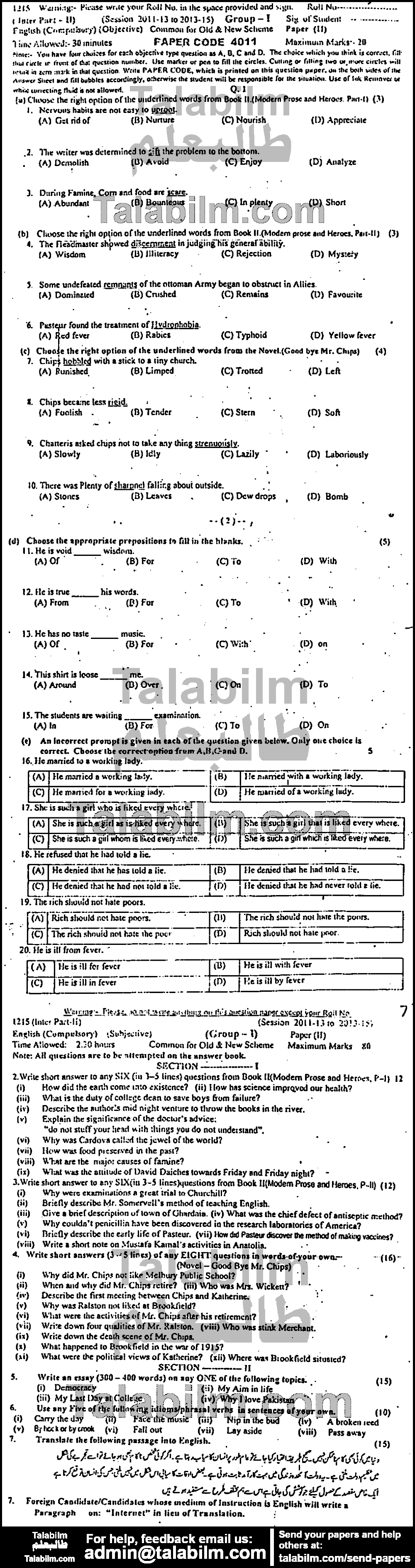 English 0 past paper for Group-I 2015