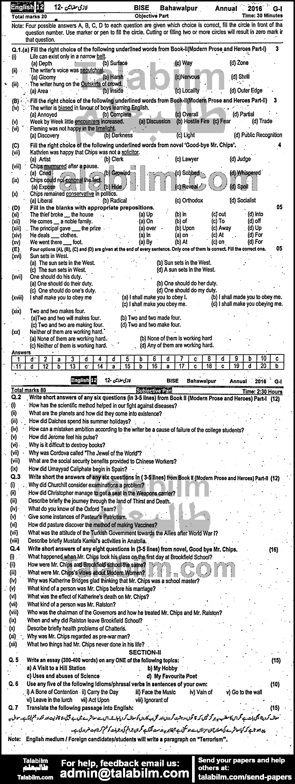 English 0 past paper for Group-I 2016