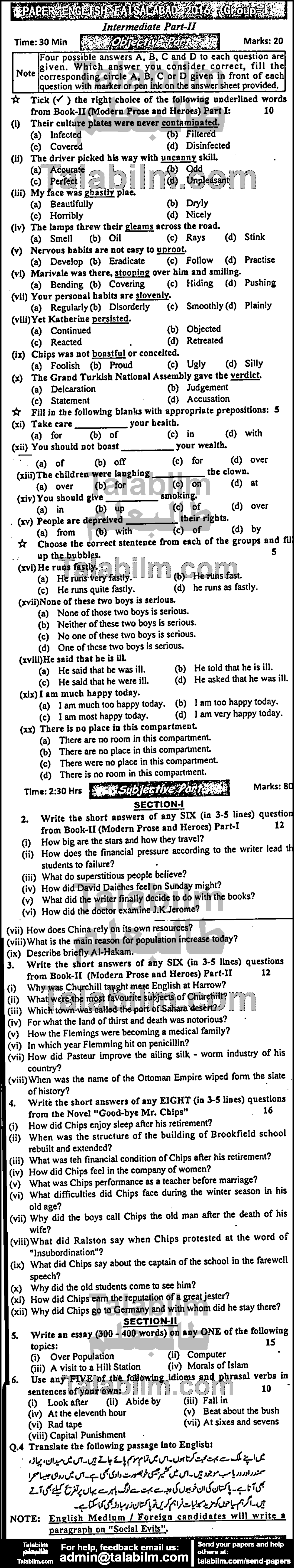 English 0 past paper for Group-I 2016