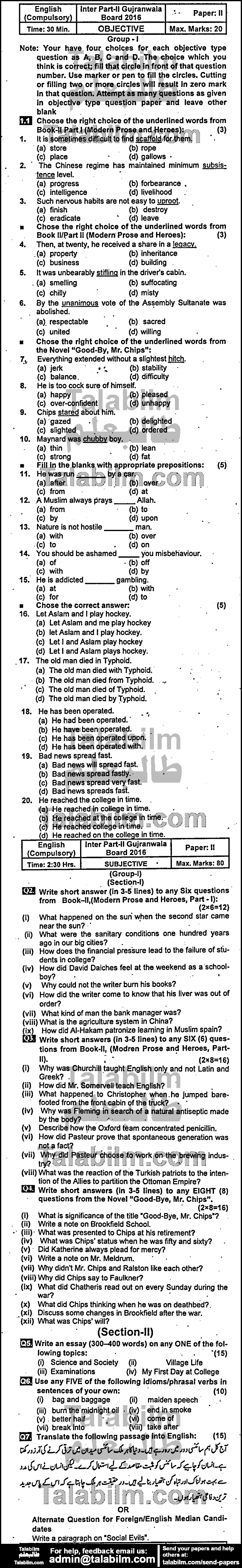 English 0 past paper for Group-I 2016