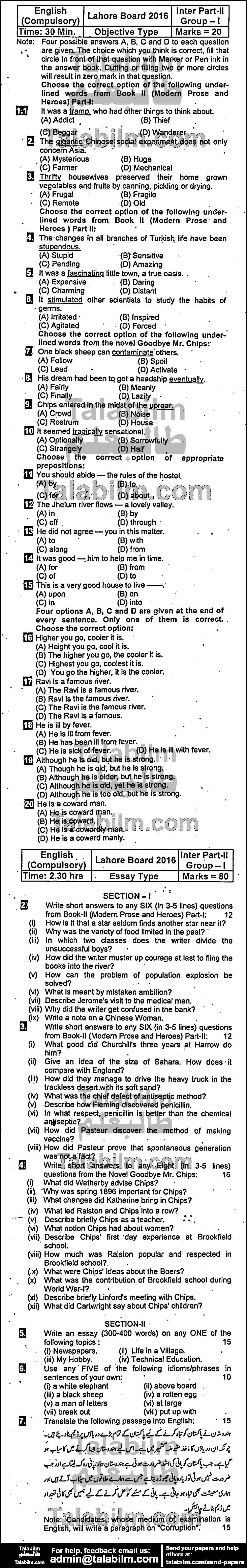 English 0 past paper for Group-I 2016