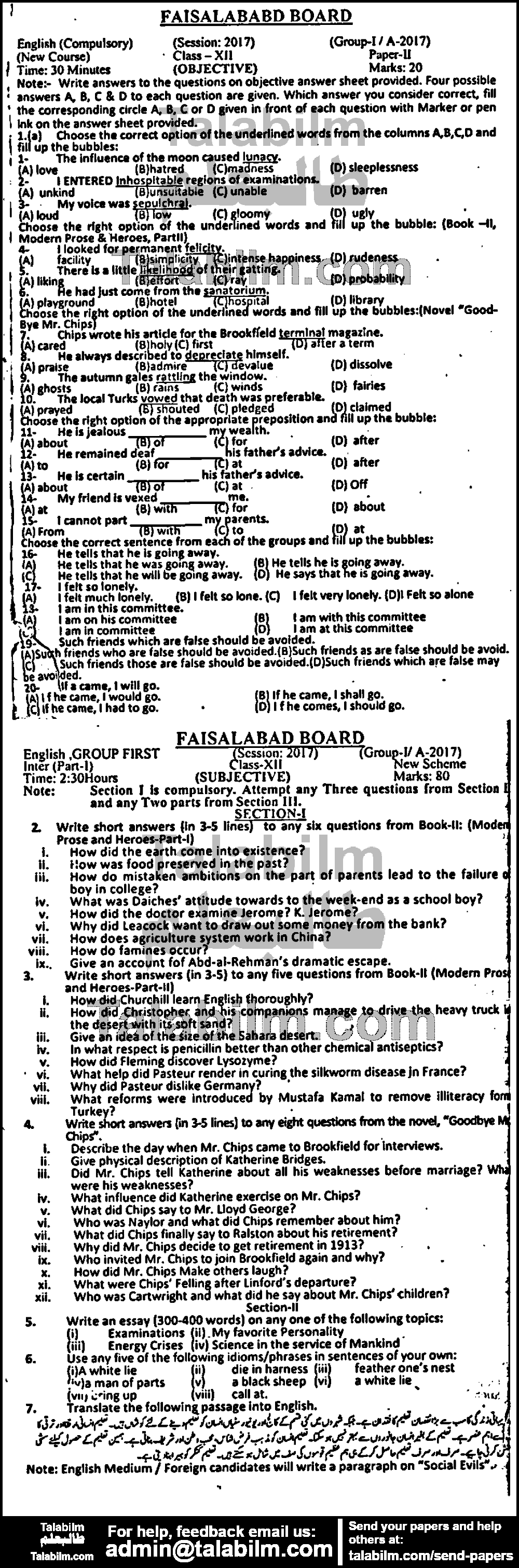 English 0 past paper for Group-I 2017