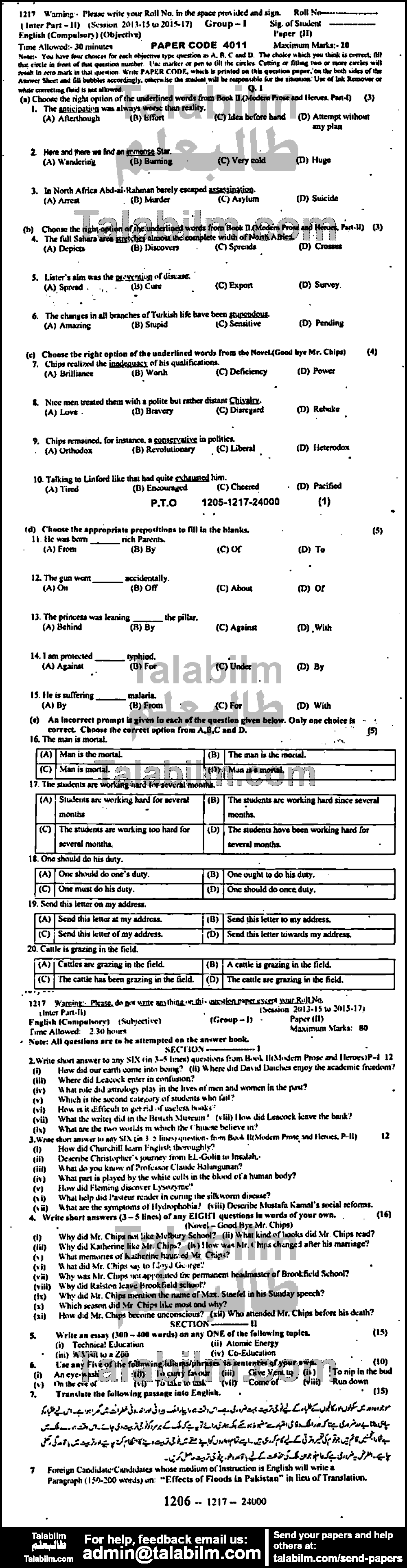 English 0 past paper for Group-I 2017