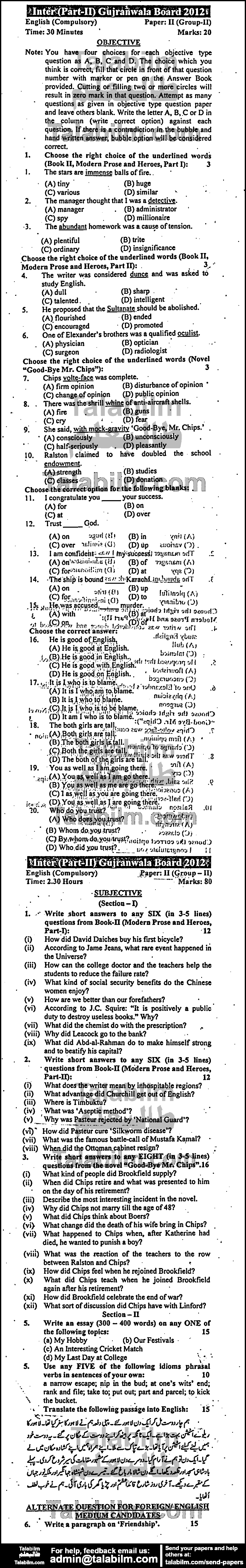 English 0 past paper for Group-II 2012