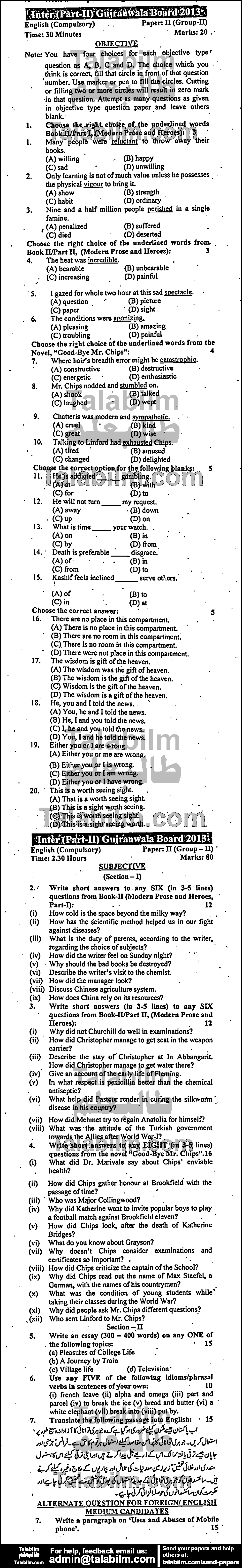 English 0 past paper for Group-II 2013