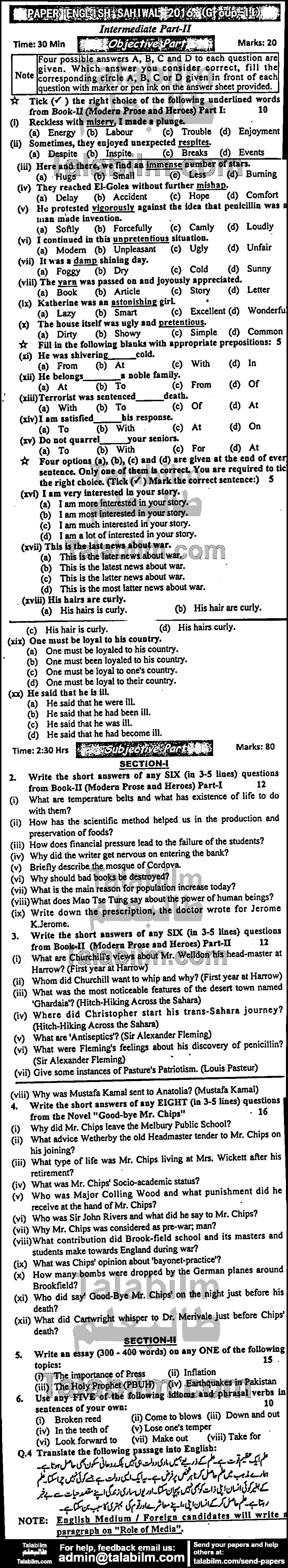 English 0 past paper for Group-II 2016