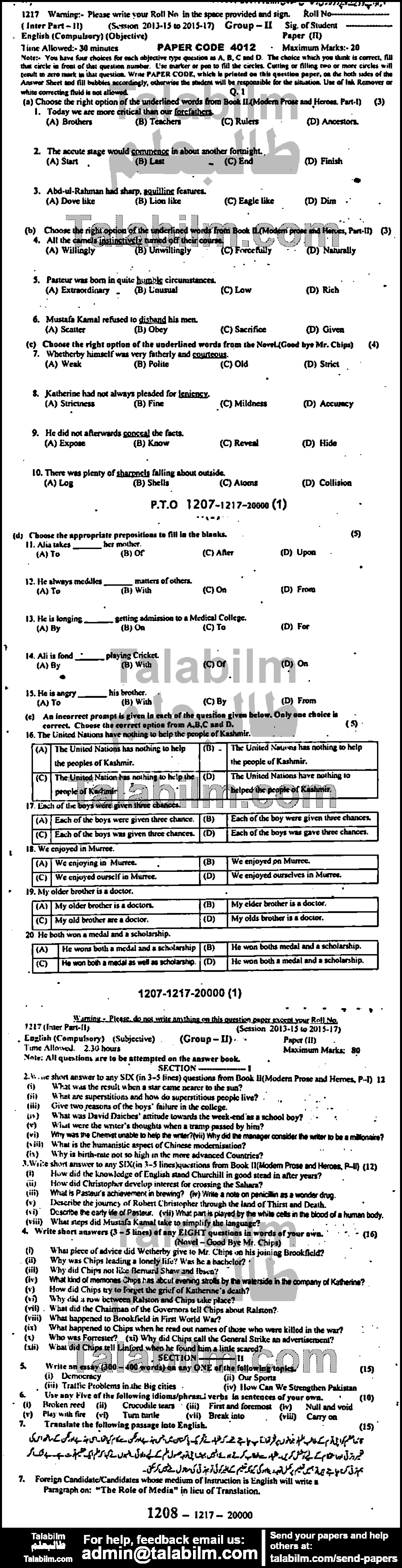 English 0 past paper for Group-II 2017