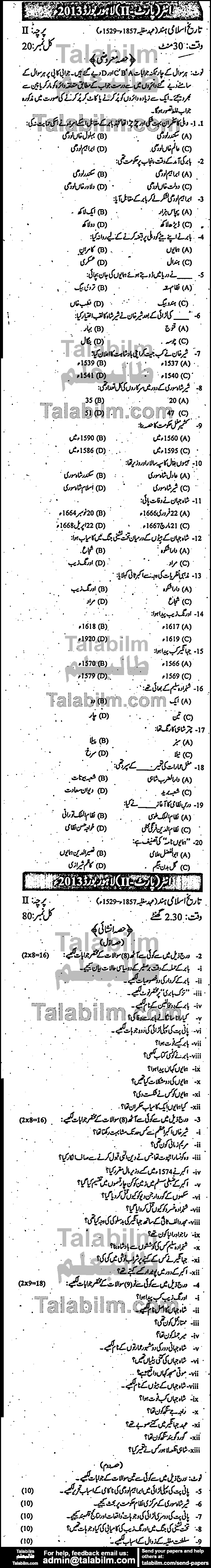 History Of Islamic India 0 past paper for Group-I 2013