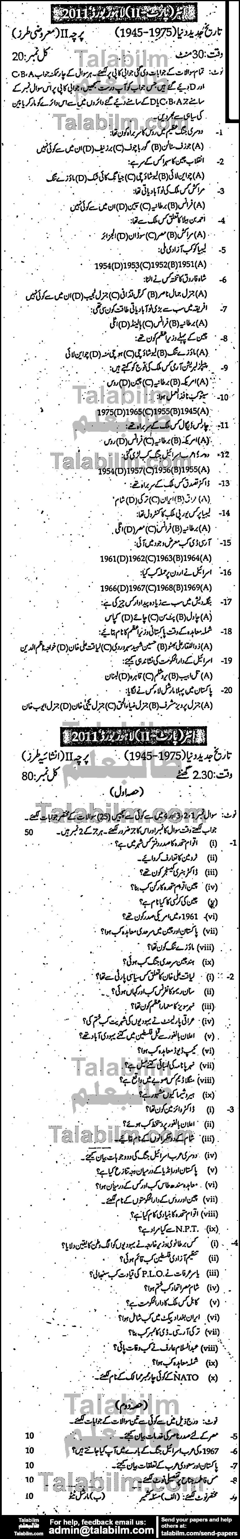 History Of Modren World 0 past paper for Group-I 2011