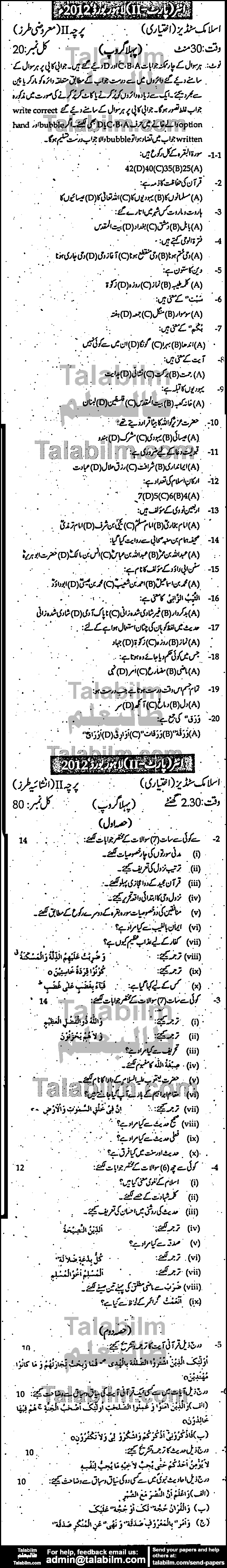 Islamiat Elective 0 past paper for Group-I 2012