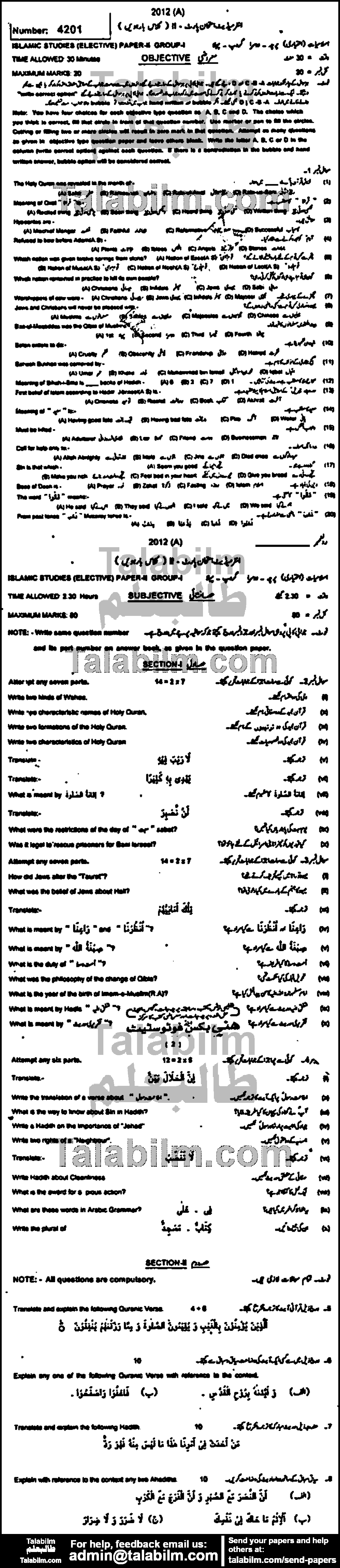 Islamiat Elective 0 past paper for Group-I 2012