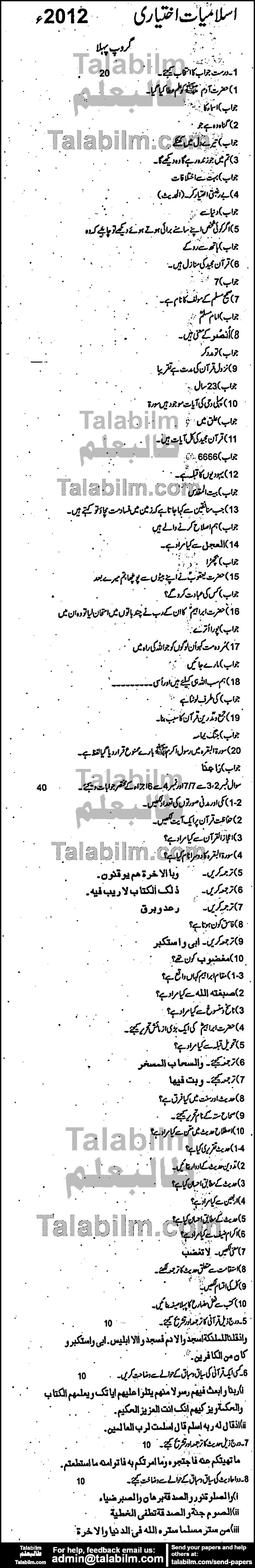 Islamiat Elective 0 past paper for Group-I 2012