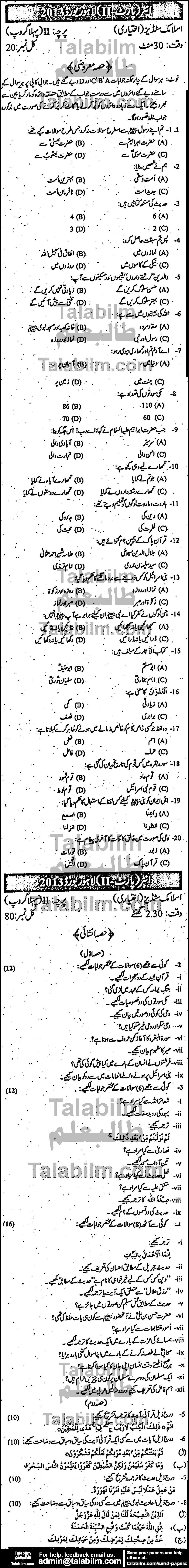 Islamiat Elective 0 past paper for Group-I 2013