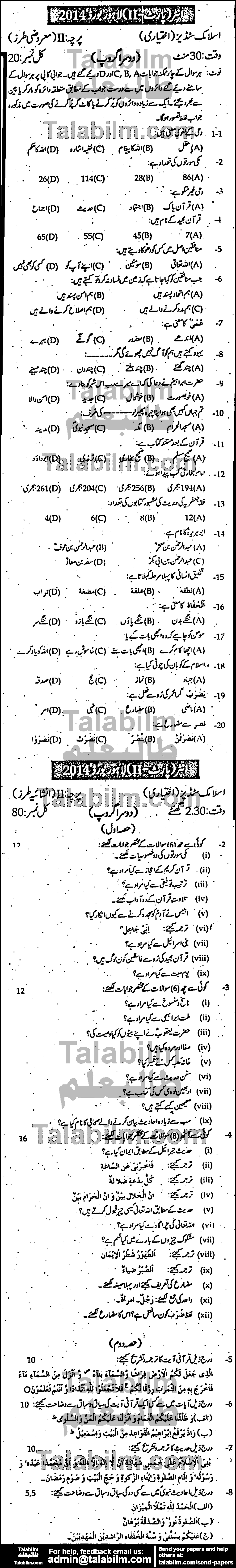 Islamiat Elective 0 past paper for Group-II 2014