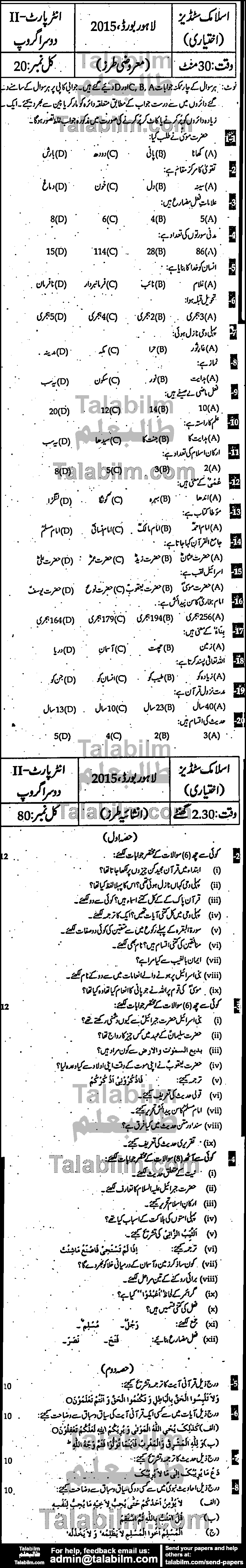 Islamiat Elective 0 past paper for Group-II 2015