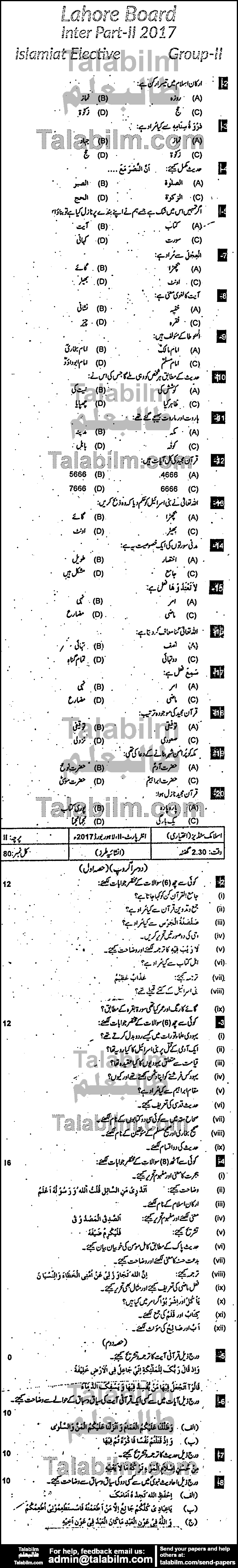 Islamiat Elective 0 past paper for Group-II 2017