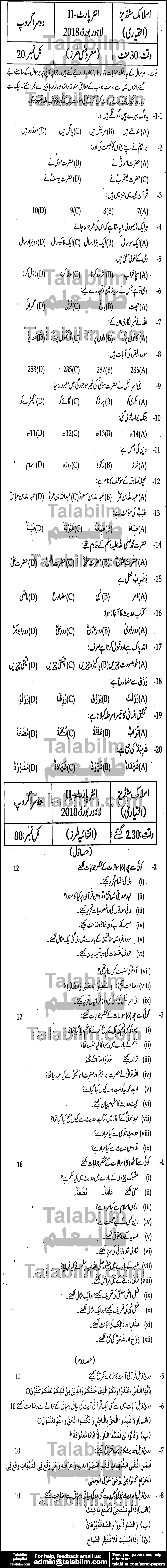 Islamiat Elective 0 past paper for Group-II 2018