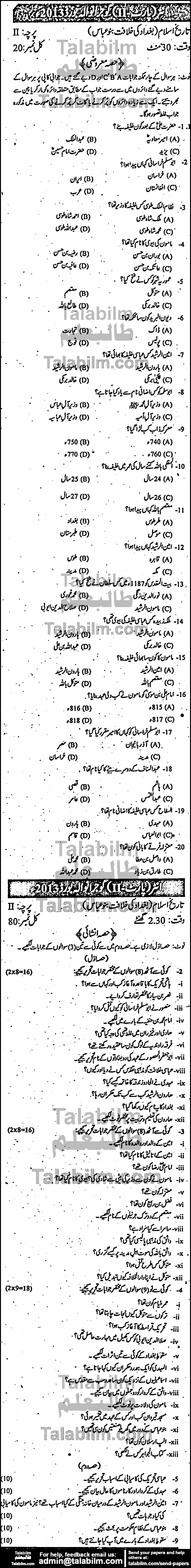 Islamic History 0 past paper for Group-I 2013