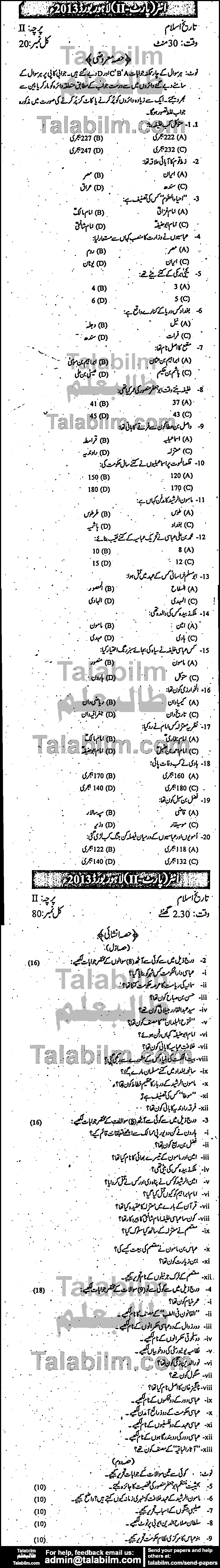 Islamic History 0 past paper for Group-I 2013