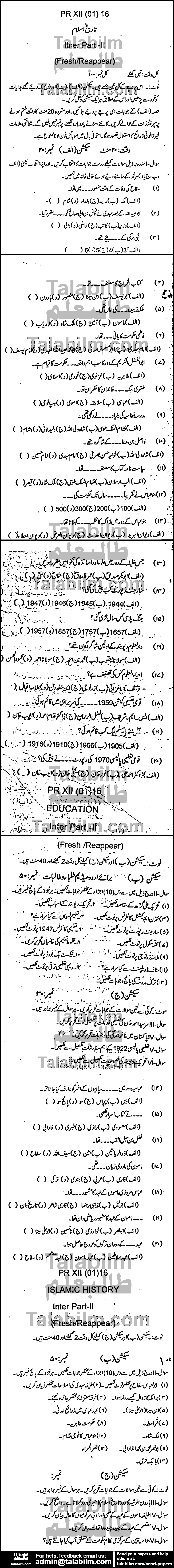 Islamic History 0 past paper for Group-I 2016