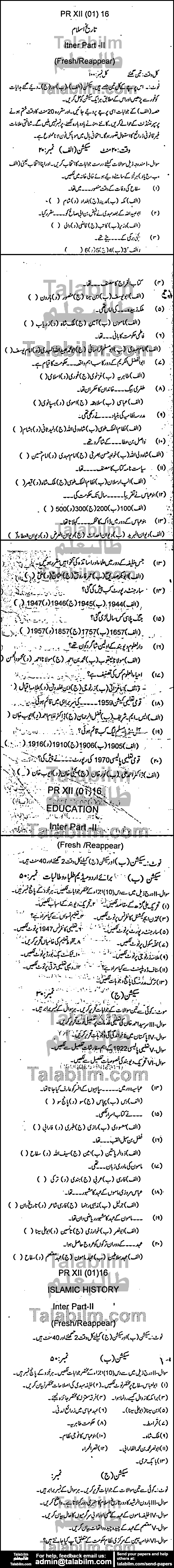 Islamic History 0 past paper for Group-I 2016