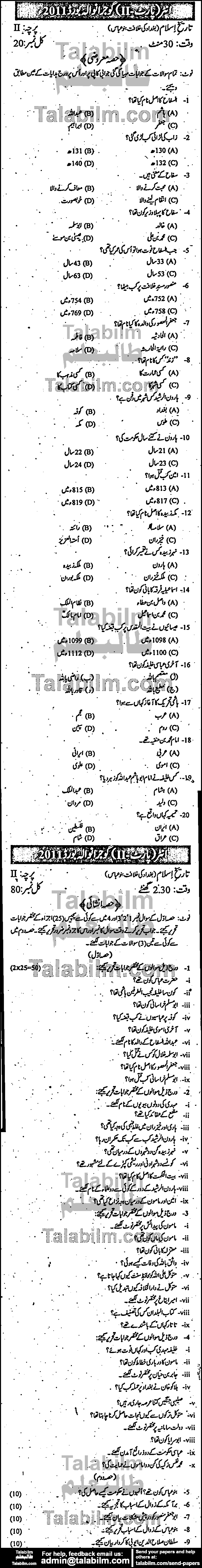 Islamic History 0 past paper for Group-II 2011