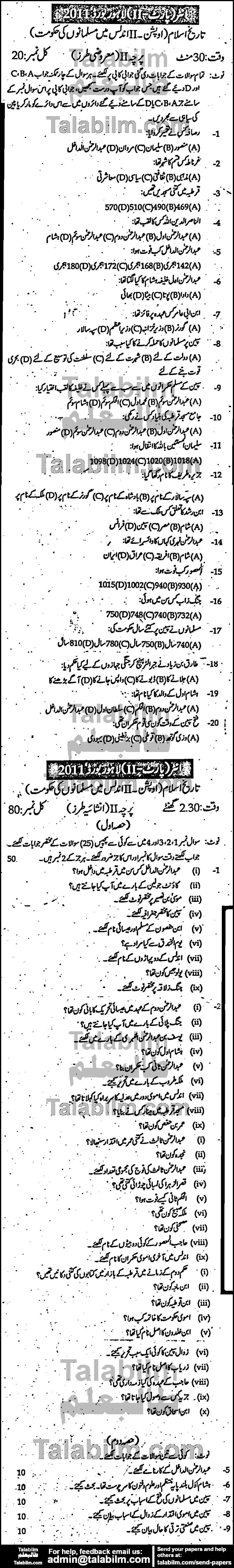 Islamic History 0 past paper for Group-II 2011