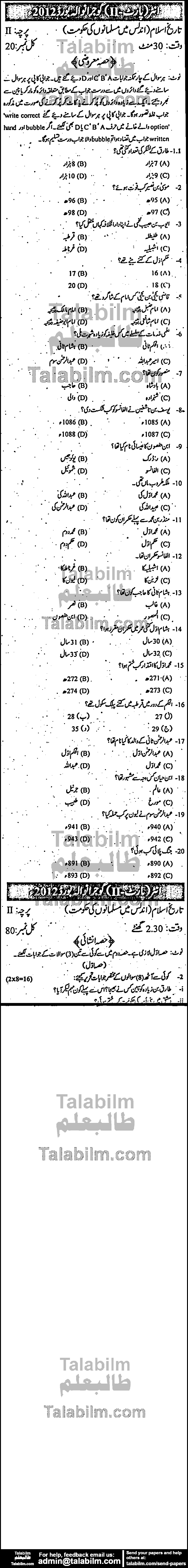 Islamic History 0 past paper for Group-II 2012