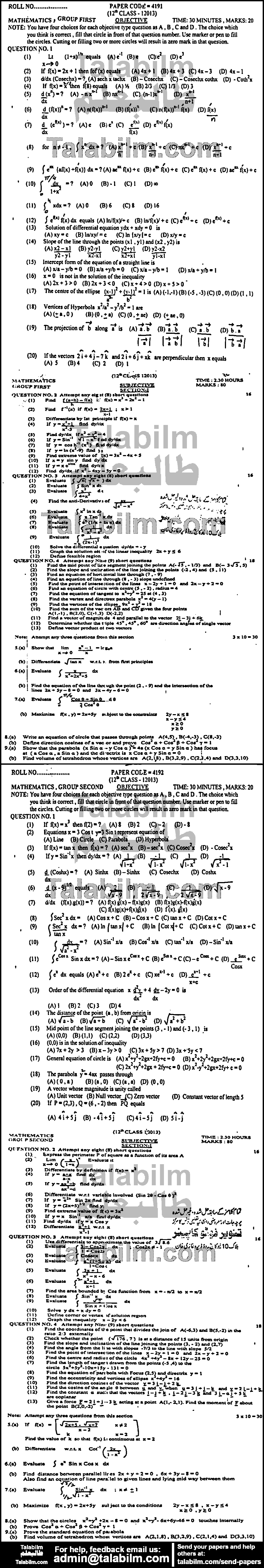 Math 0 past paper for Group-I 2013