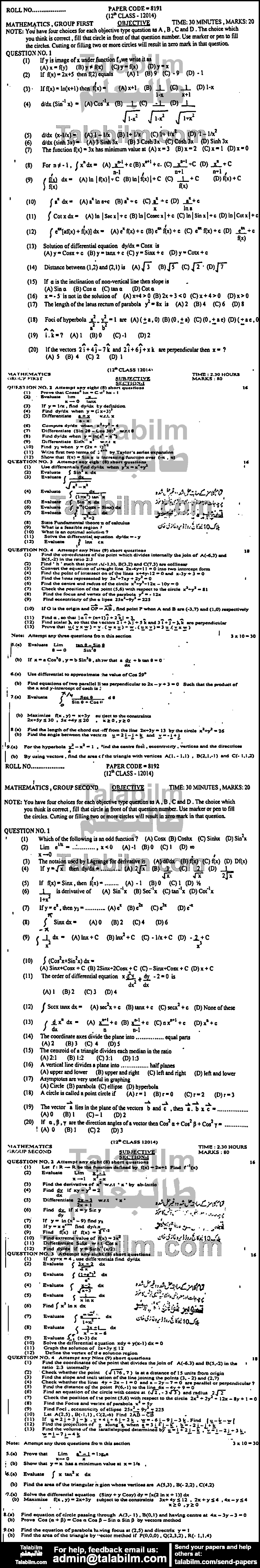 Math 0 past paper for Group-I 2014