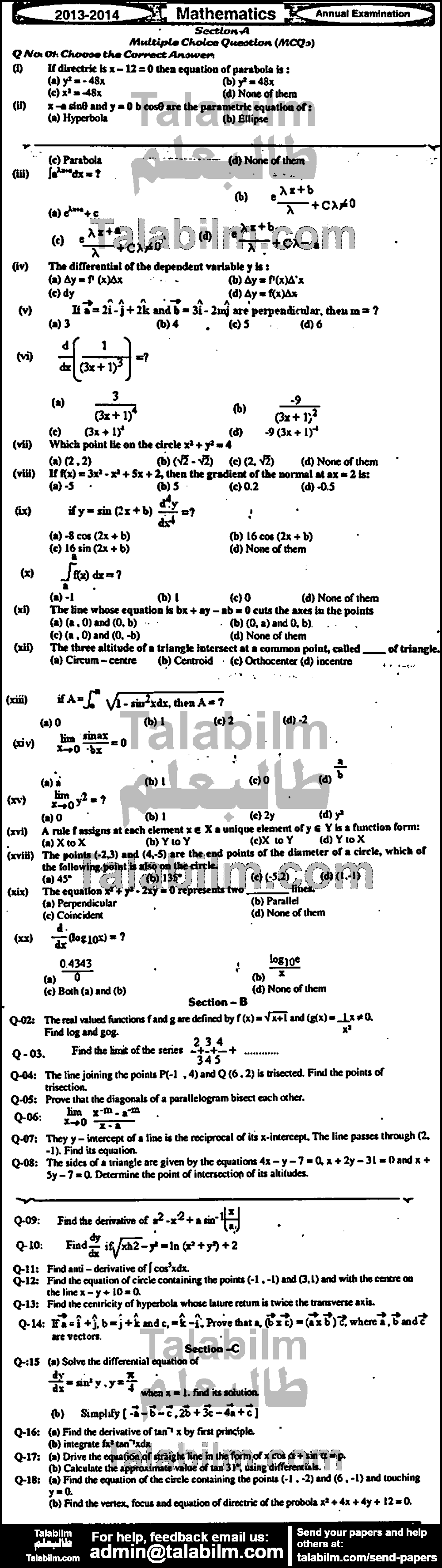 Math 0 past paper for Group-I 2014