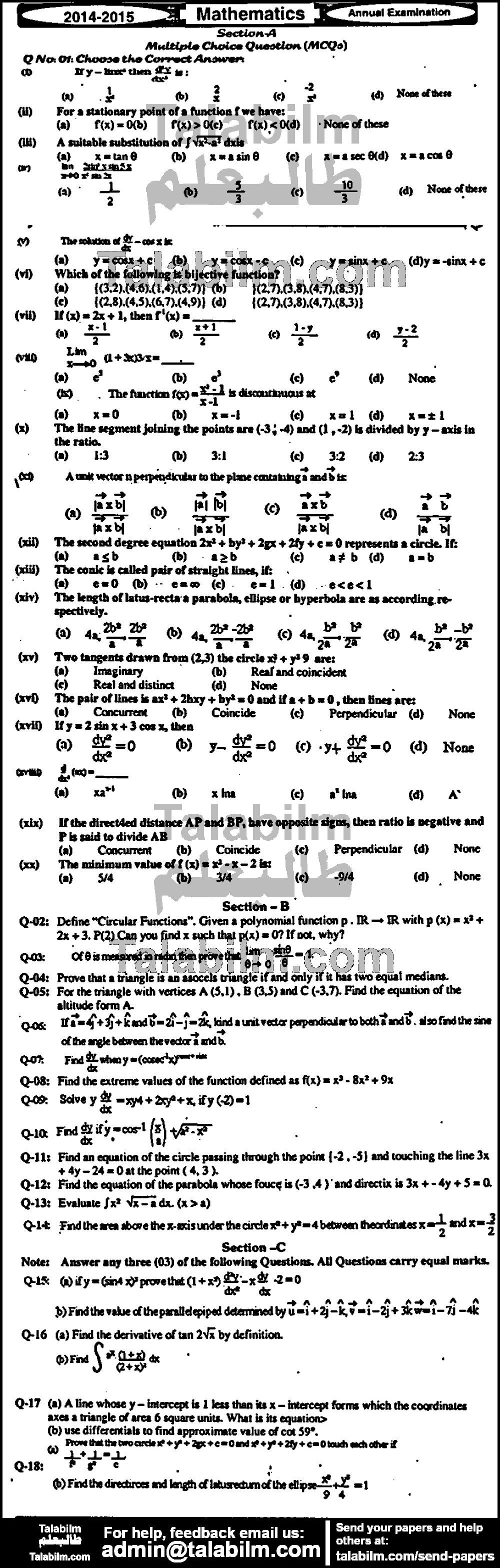 Math 0 past paper for Group-I 2015