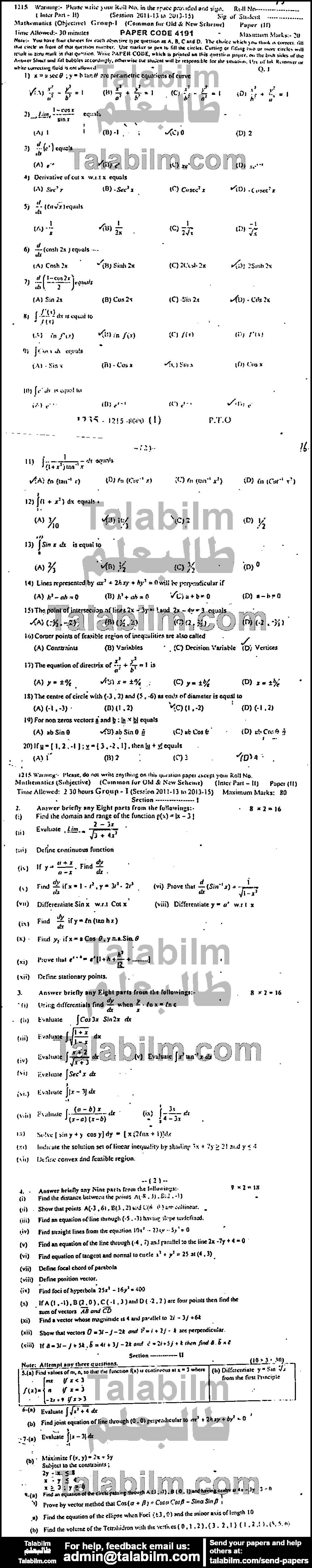 Math 0 past paper for Group-I 2015