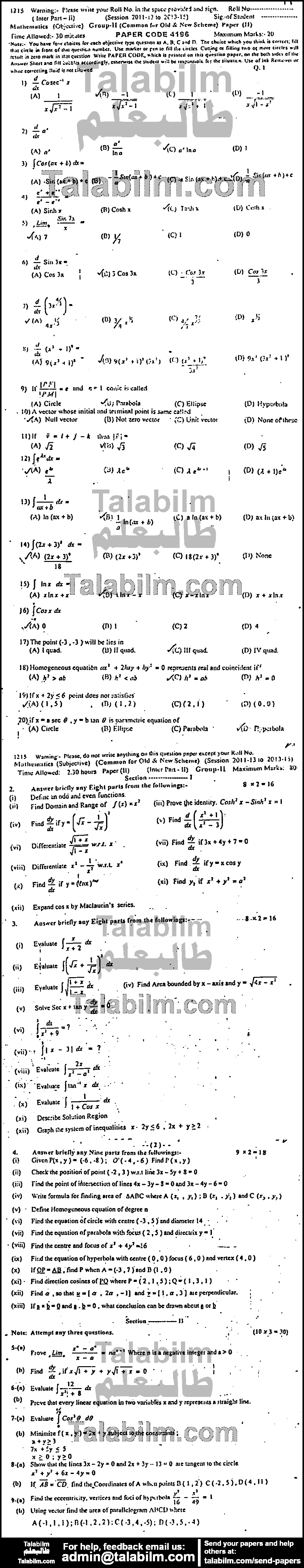 Math 0 past paper for Group-II 2015