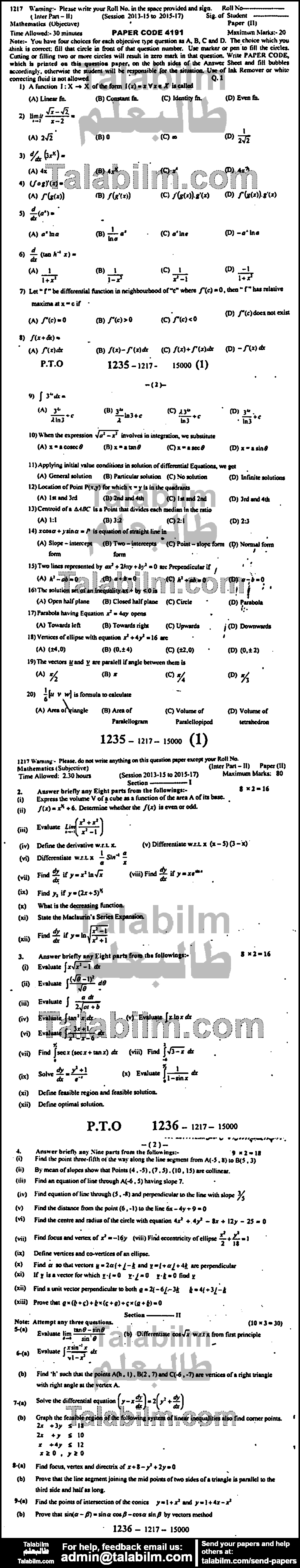 Math 0 past paper for Group-II 2017