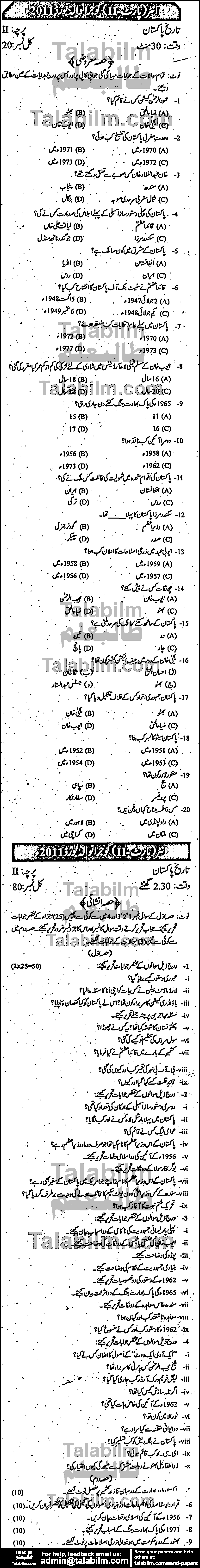 Pakistan History 0 past paper for Group-I 2011