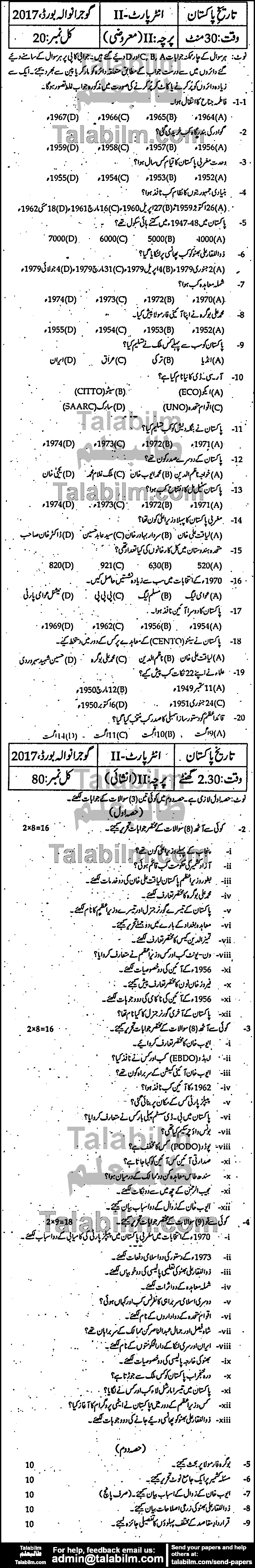 Pakistan History 0 past paper for Group-I 2017