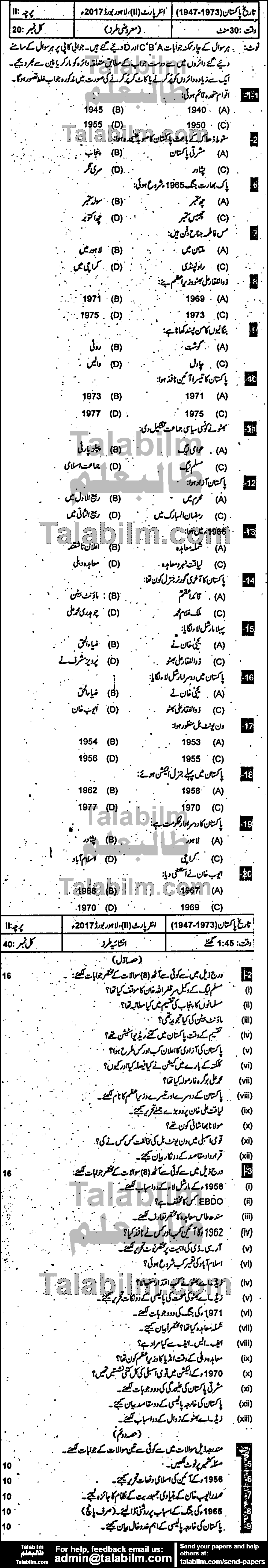 Pakistan History 0 past paper for Group-I 2017