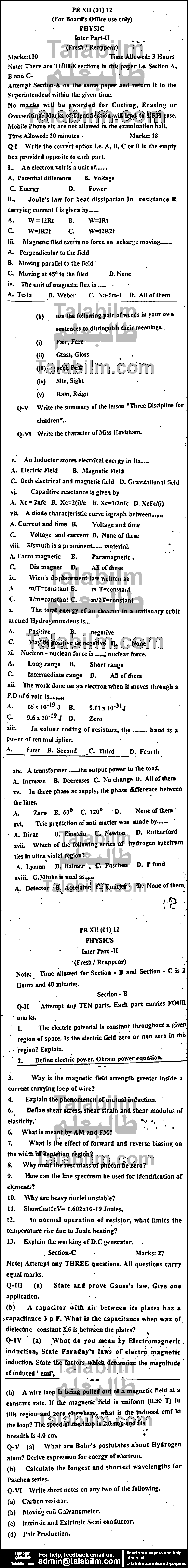 Physics 0 past paper for Group-I 2012