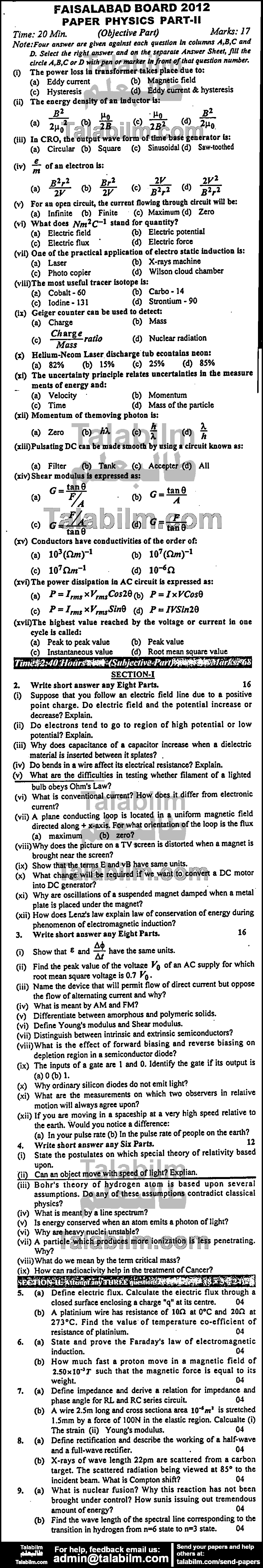 Physics 0 past paper for Group-I 2012