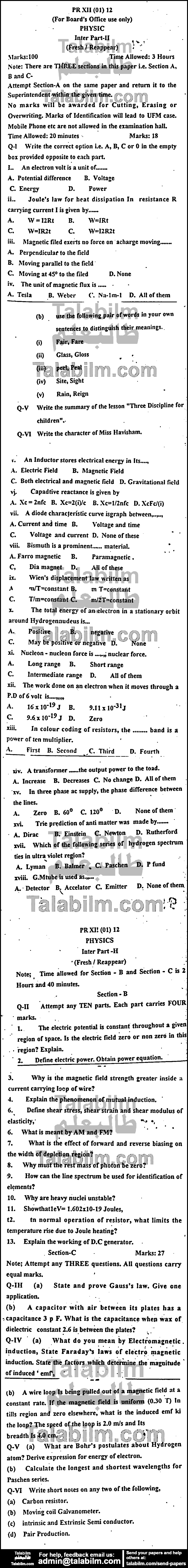 Physics 0 past paper for Group-I 2012