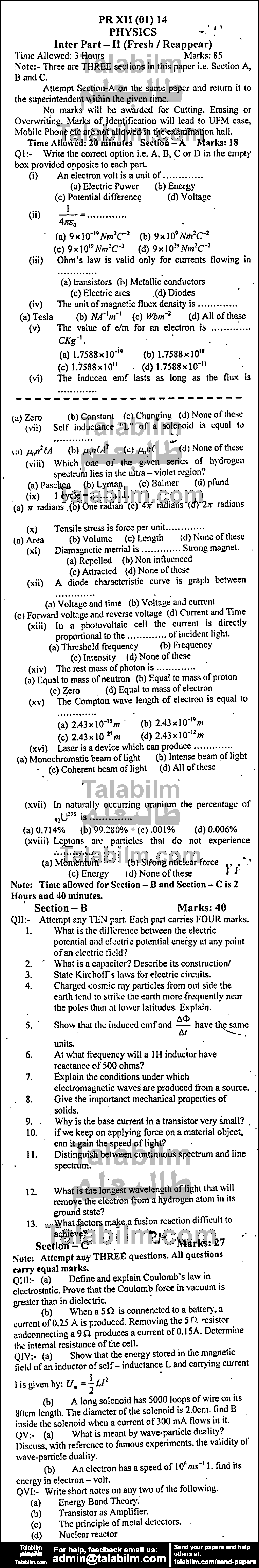 Physics 0 past paper for Group-I 2014