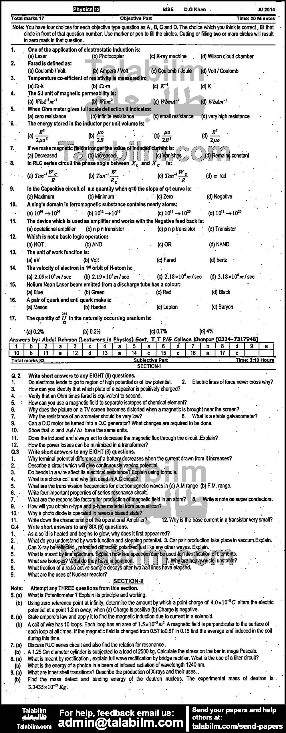 Physics 0 past paper for Group-I 2014