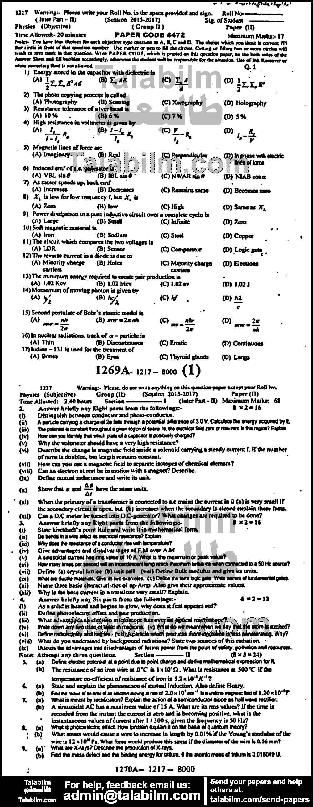 Physics 0 past paper for Group-II 2017