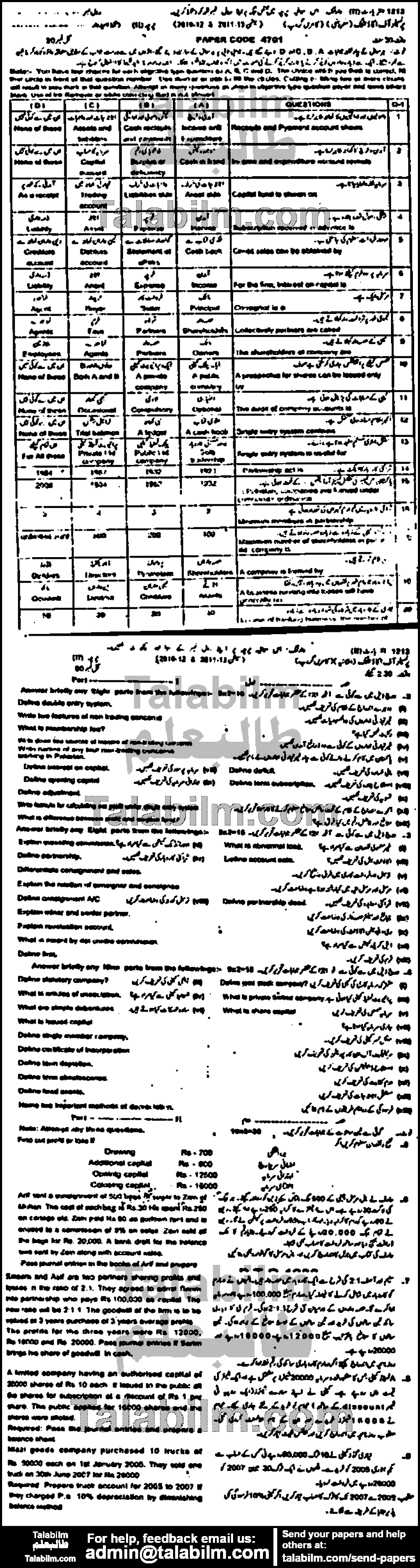 Principles Of Accounting 0 past paper for Group-I 2013