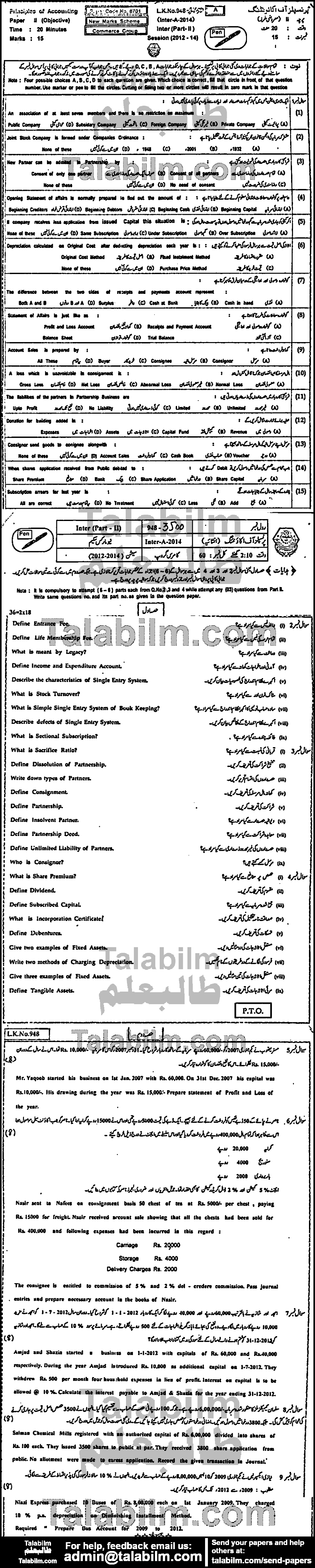 Principles Of Accounting 0 past paper for Group-I 2014