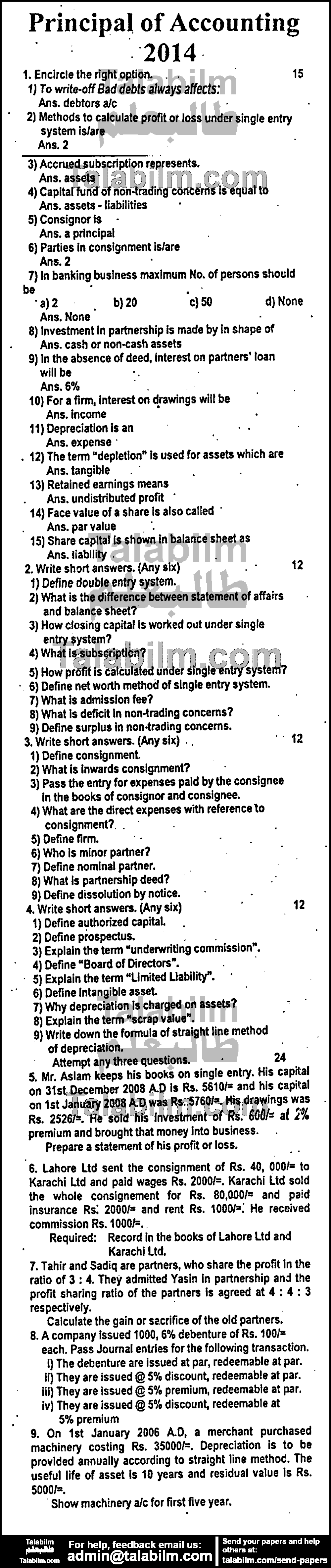 Principles Of Accounting 0 past paper for Group-I 2014