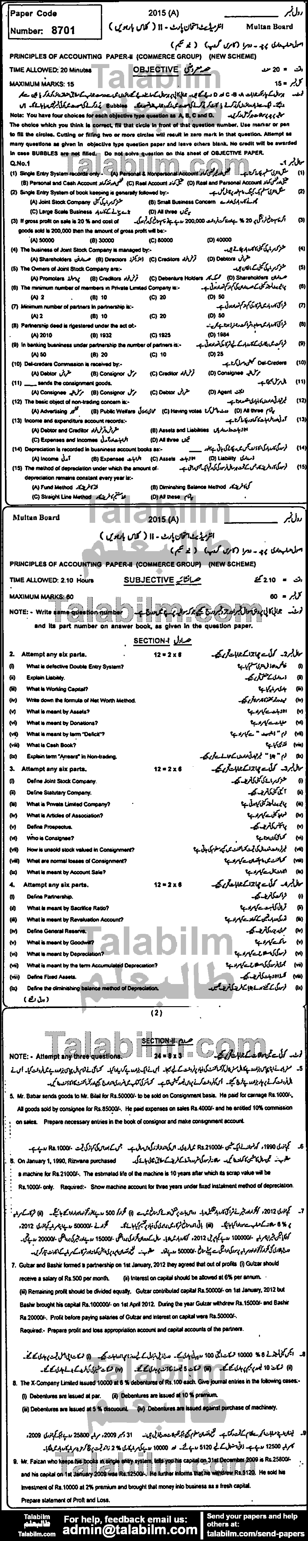 Principles Of Accounting 0 past paper for Group-I 2015