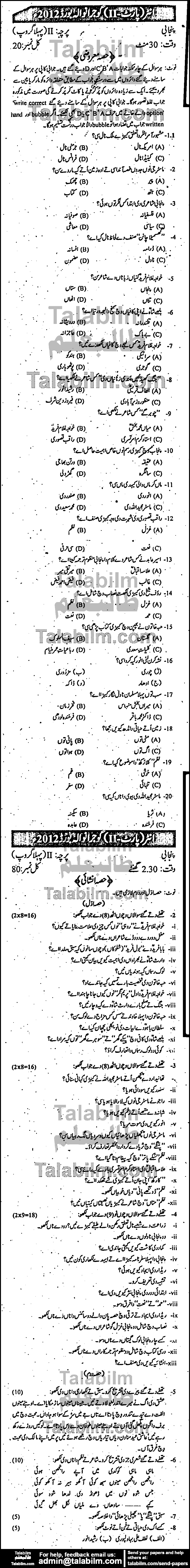 Punjabi 0 past paper for Group-I 2012